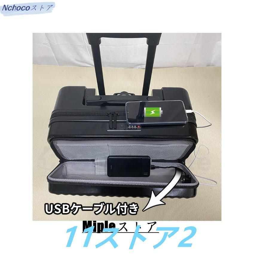 キャリーバッグ