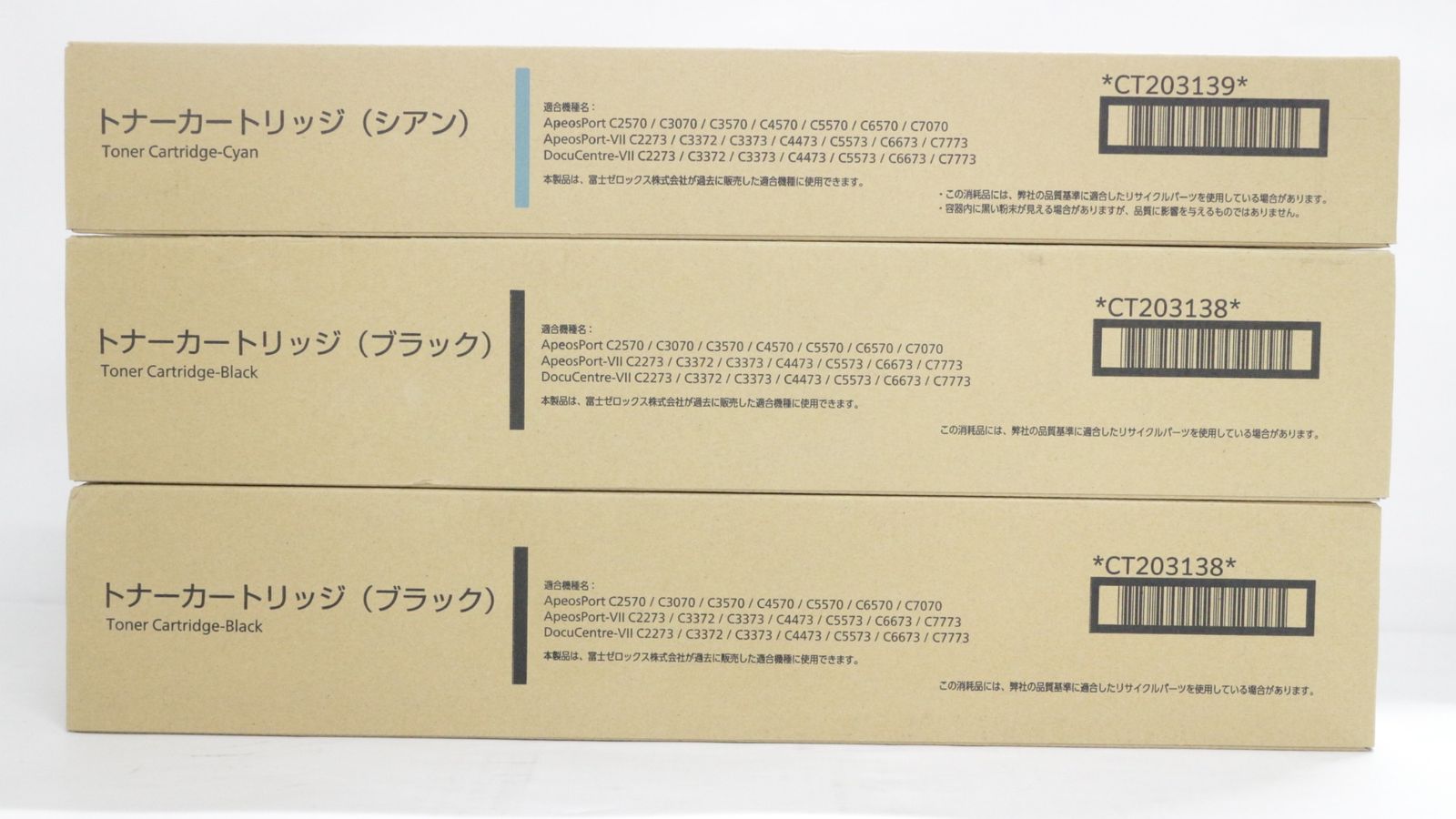 フジゼロックス 純正 トナー CT203138 39 40 41 4色5本 シアン マゼンタ イエロー ブラック FUJI XEROX IT3T4ME3IGAS-D-F22-byebye