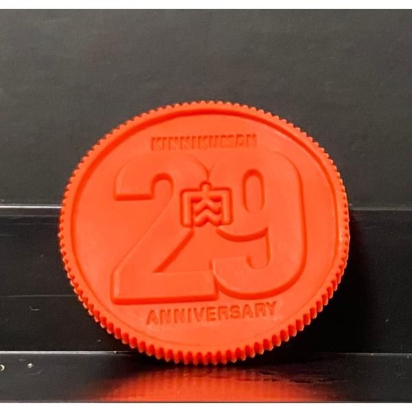 キン肉マン 消しゴム キンケシ 復刻版 5 8229周年記念メダル新