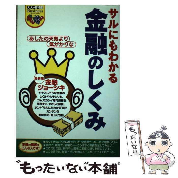 ドクター志賀の大人のH学 - 文学・小説