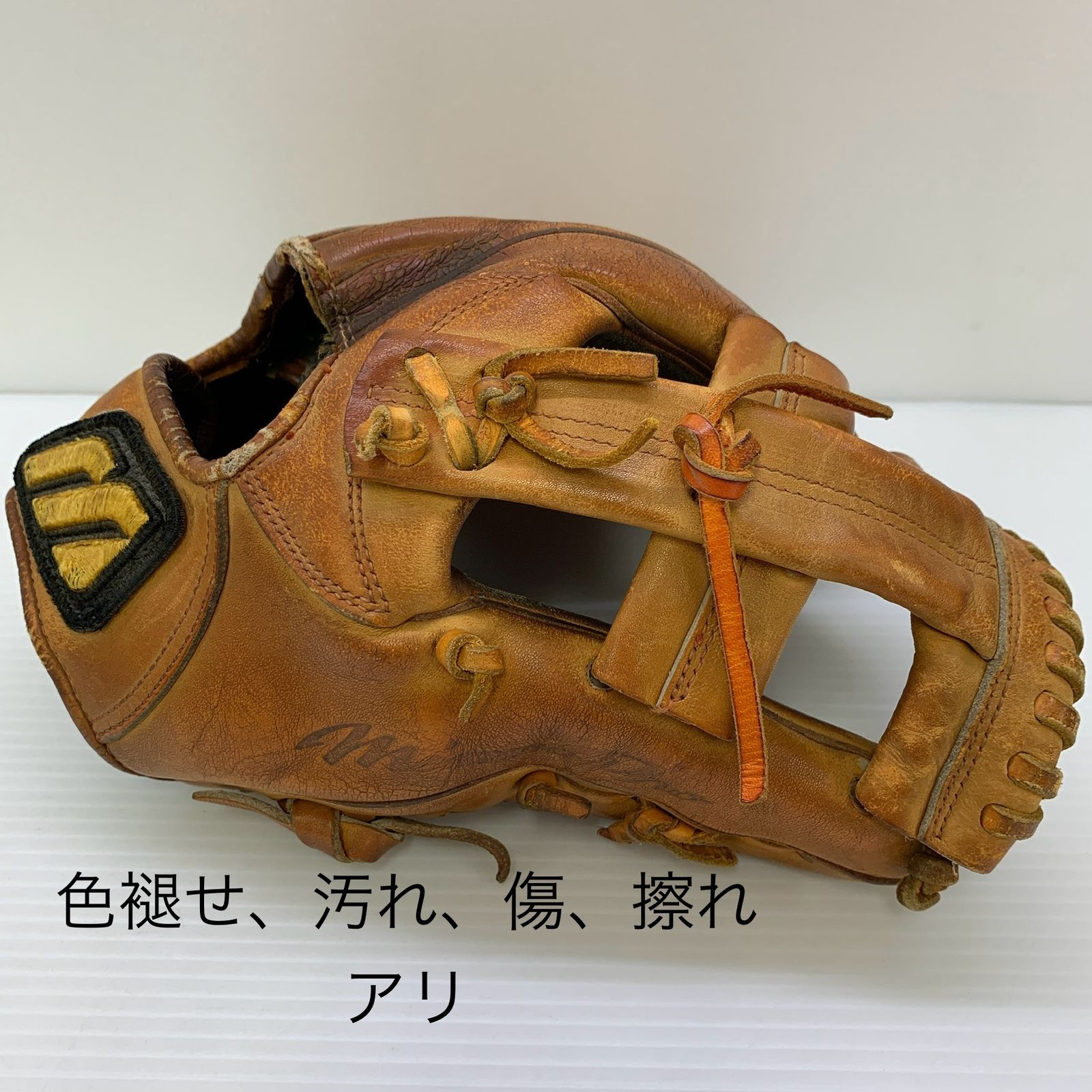 ミズノ MIZUNO ミズノプロ 硬式 大人 一般 内野手用 グローブ グラブ