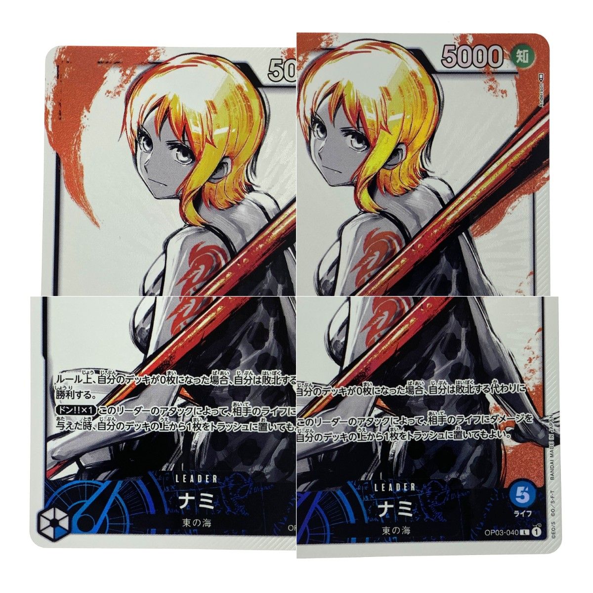 ζζ ワンピースカード ナミ OP03-040L OP03-040 ナミ L | ワンピースカードゲーム(カードナンバー別