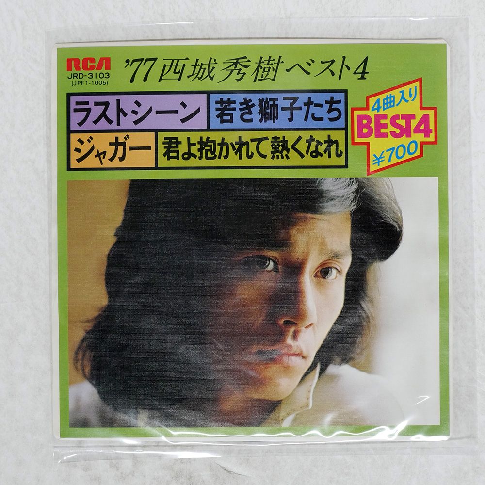 【見本盤 サイン入】西城秀樹 LPレコード ヒットチャートベスト10入り30曲 見本盤 サイン入】西城秀樹 LPレコード ヒットチャートベスト10