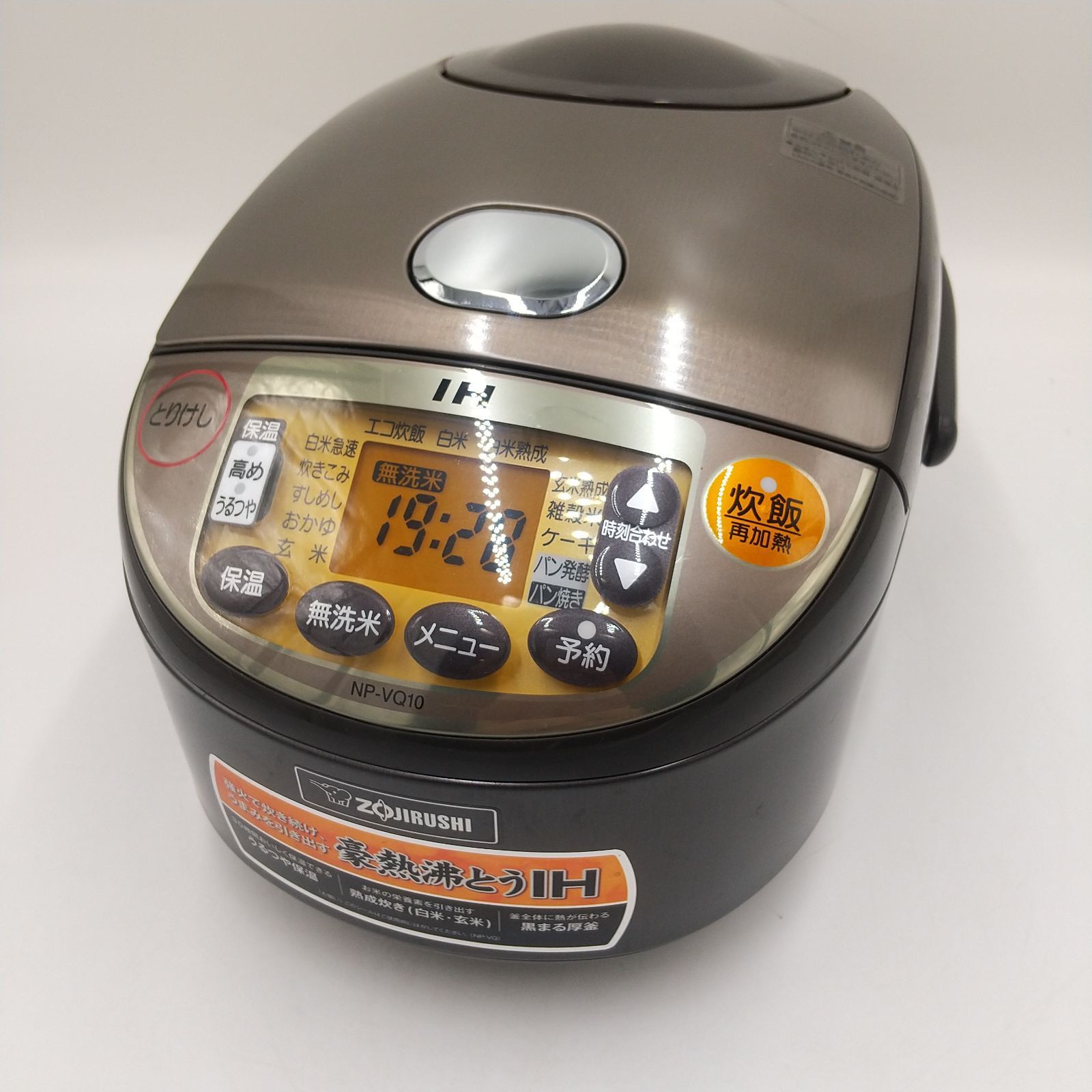 象印 炊飯器 NP-VQ10 5.5合炊き - 炊飯器・餅つき機