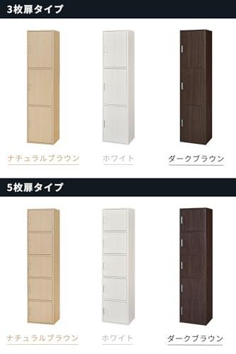 収納棚 白井産