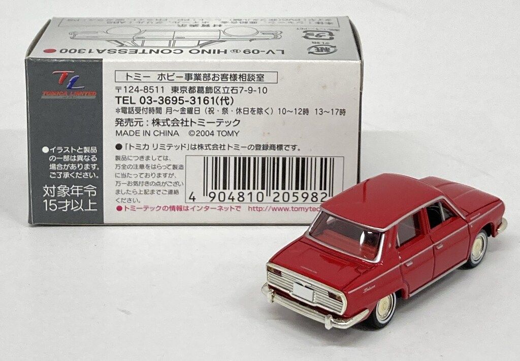 トミーテック TOMICA LIMITED VINTAGE 日野コンテッサ1300(レッド) LV