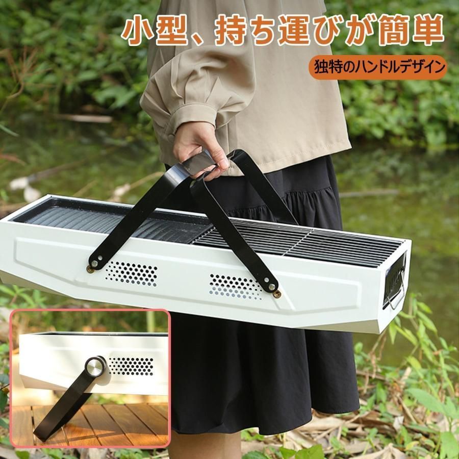 100％品質保証！ バーベキュー コンロ キャンプ bbqグリル 卓上炉端グリル コンパクト キャンプ 炭 BBQグリル 焚き火台 3~7人 鉄板付き 網付き 収納袋付き 毎日新作アイテム入荷中！