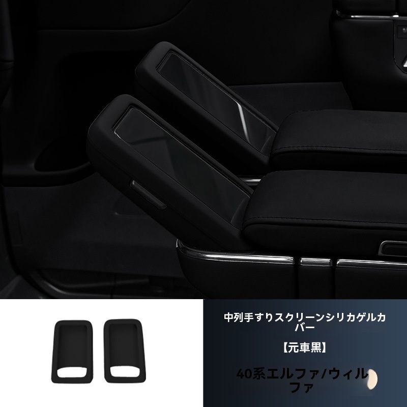 アルファード40系