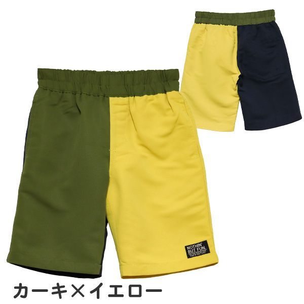 【カーキ×イエロー KK】 水着 男の子 キッズ サーフパンツ Ampersand アンパサンド バイカラー (L276160) 110 120 130 140cm 小学生 幼稚園 保育園 幼児 子供 子ども こども スイムパンツ 海パン おしゃれ