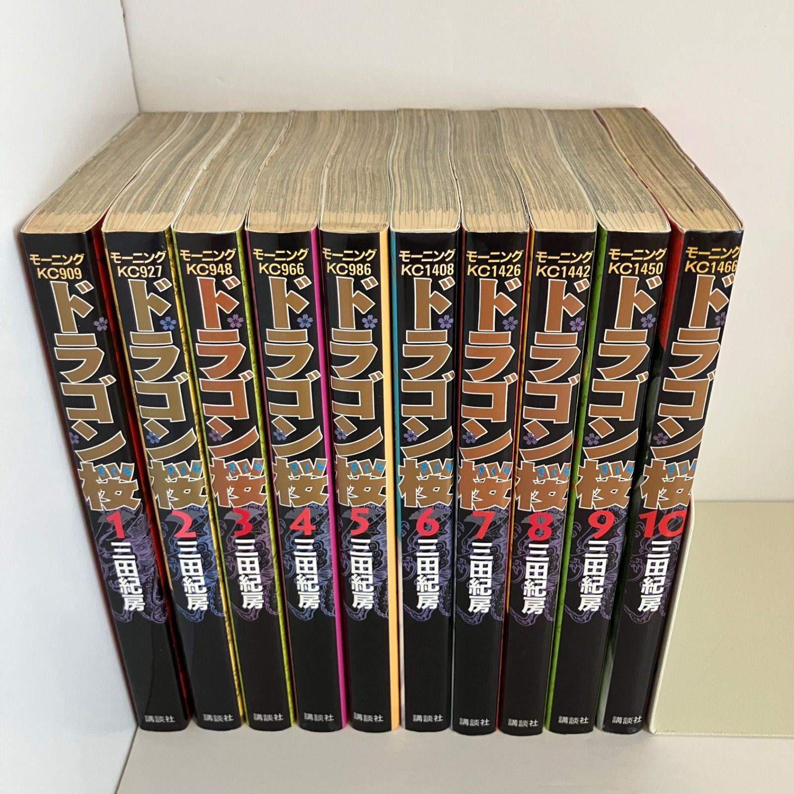 ドラゴン桜 全21巻 三田紀房 ドラゴン桜（21） ＜完＞』（三田 紀房）｜