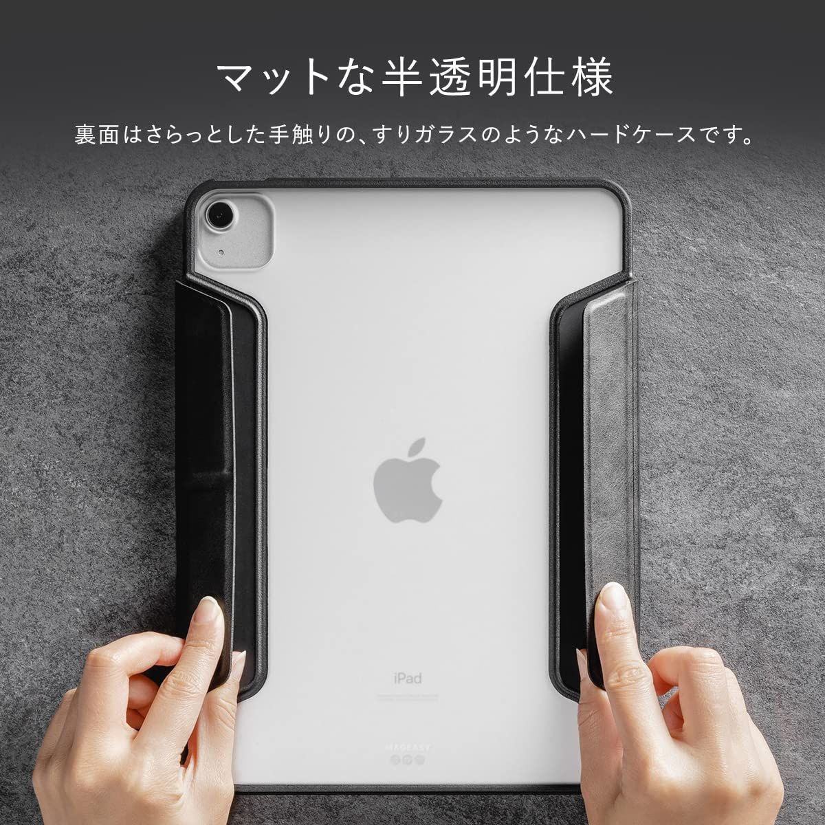 iPad Air 5 + Apple pencil 2 + ケース セット ペンシル収納】iPad air5ケース 2022 新型10.9インチ スマートカバー