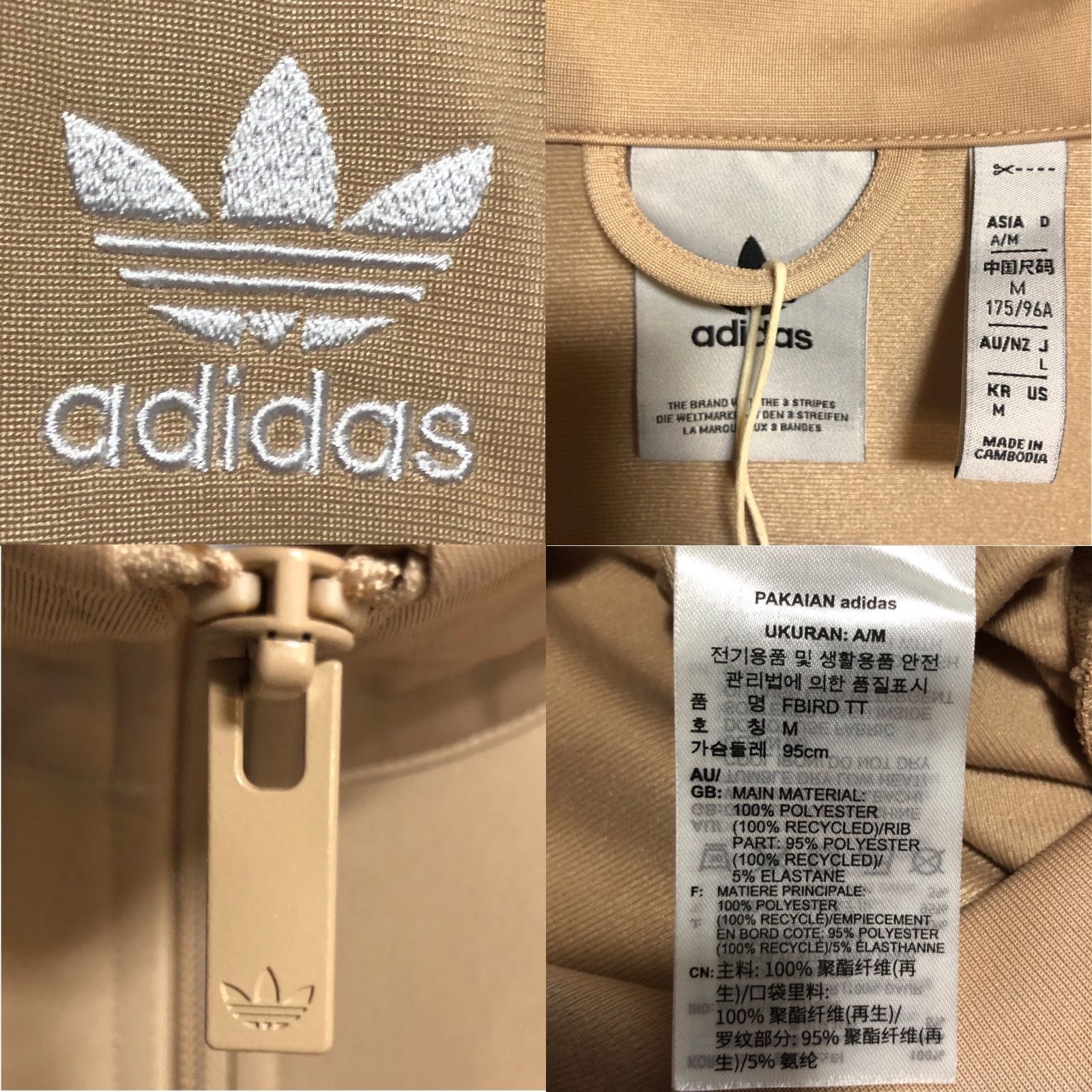 新品L⭐️adidas トラックジャケット/ジャージ 刺繍トレファイル 