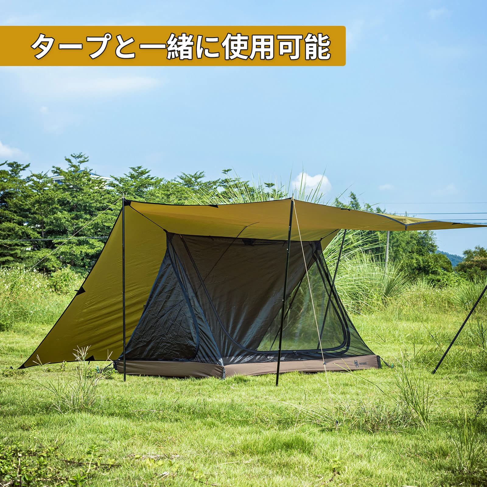 登山用 キャンプ用 通気性 蚊除け ポール別売 2人用 設営簡単 アウトドア 蚊帳 モスキートネット HNZ 02 メッシュテント ROCダブルインナーテント OneTigris UVケア用品 衛生用品 ヘルスケア