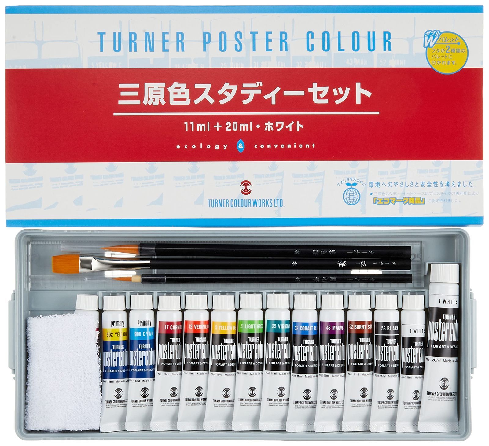 在庫処分】ポスターカラー Color) 三原色スタディーセット(14B