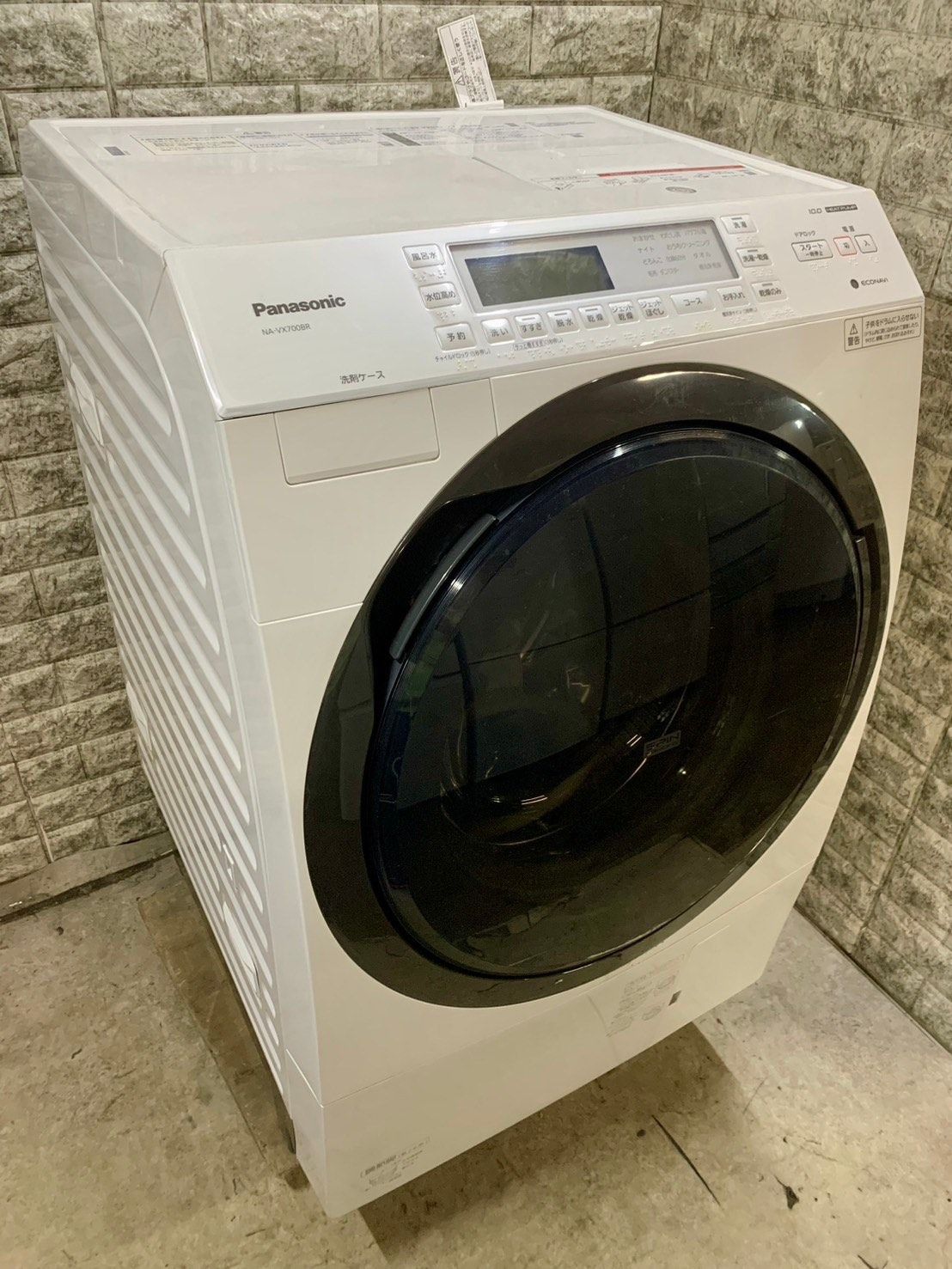 大阪送料無料★3か月保障★洗濯機★パナソニック★NA-VX860SR★IS926 大阪送料無料☆3か月保障☆洗濯機☆パナソニック☆NA-VX860SR☆IS926