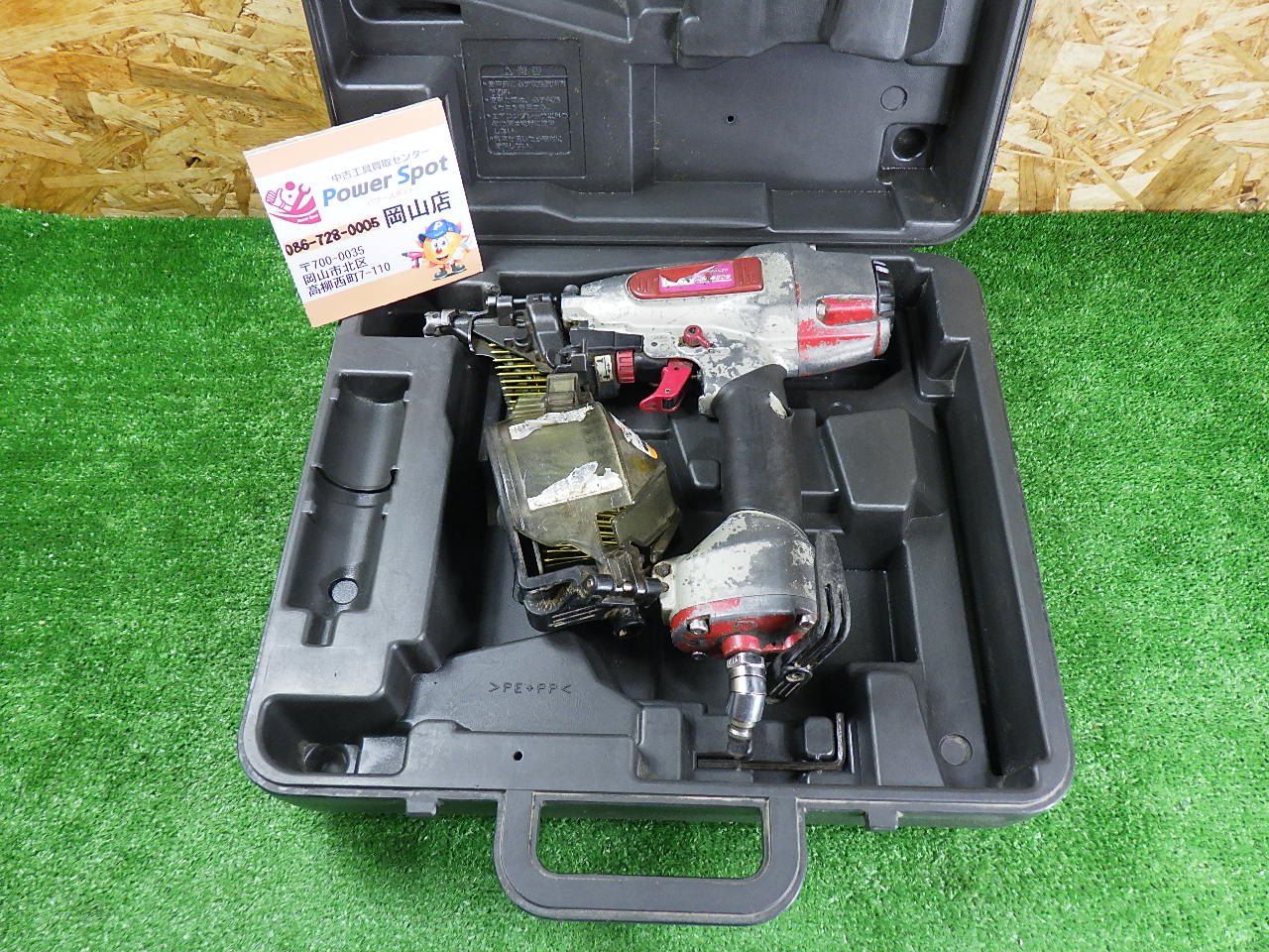 常圧 MAX コイルネイラ CN-450S 釘打ち機 エア工具 時エア漏れなし 品