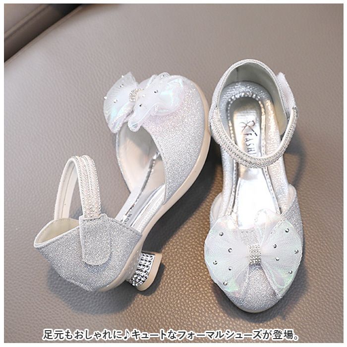 ☆ 31(19.5cm) ☆ フォーマルシューズ 女の子 pmyshoesgl702