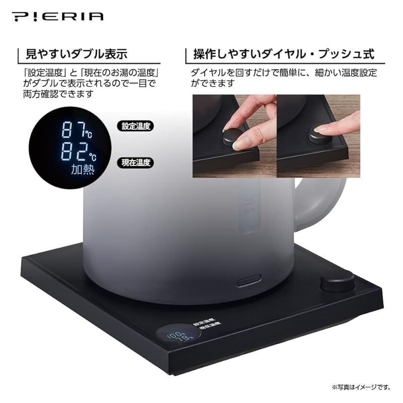 グレー ピエリア