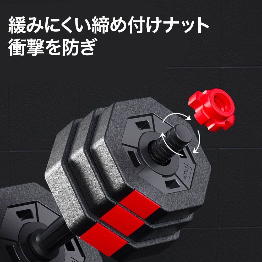 大人気、自宅トレーニング、新品ダンベル 15kg×2個セット 楽天市場】ダンベル 15kg 2個セット ダンベルセット 計 30kg