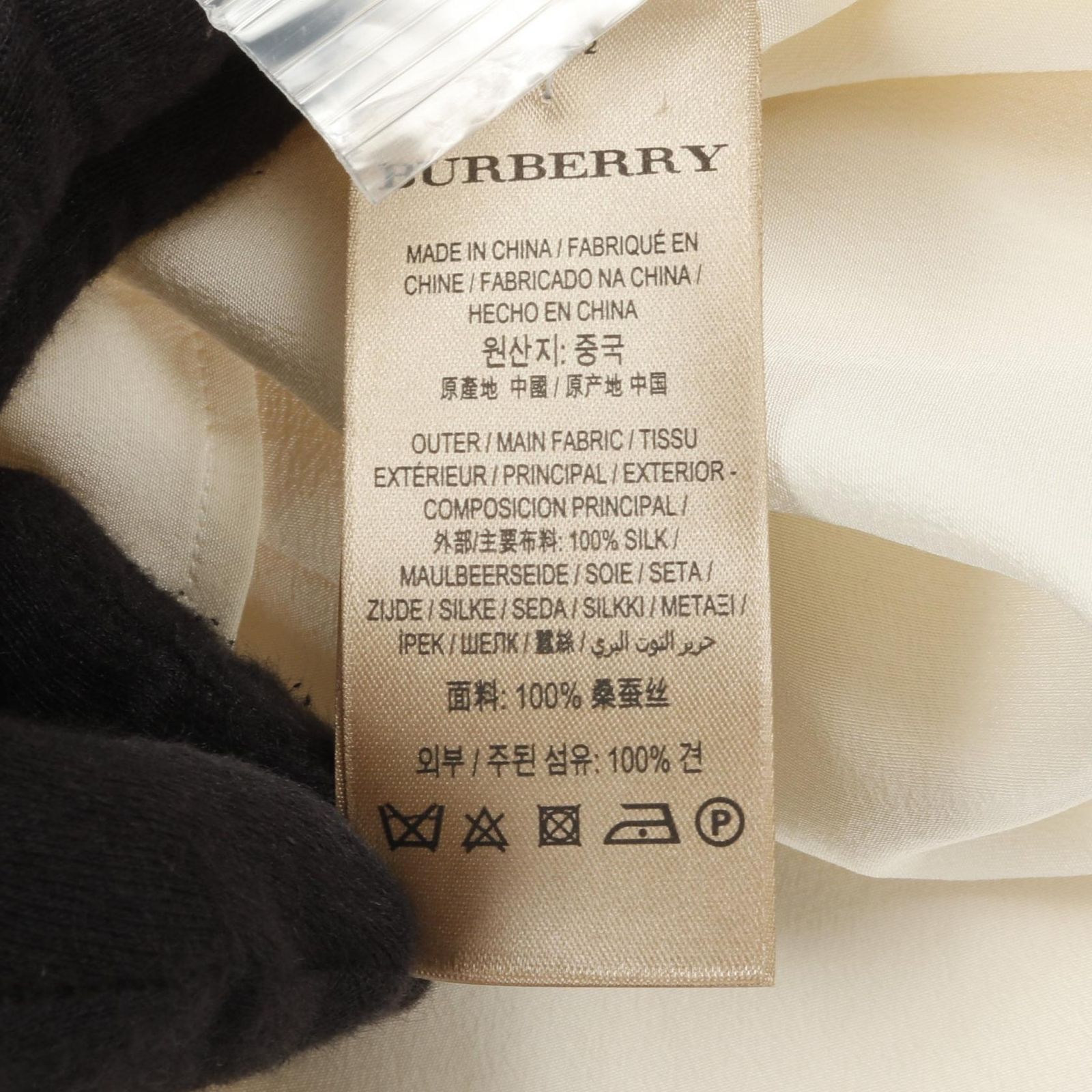 バーバリー BURBERRY ブラウス ホワイト シルク シャツ レディース Used B