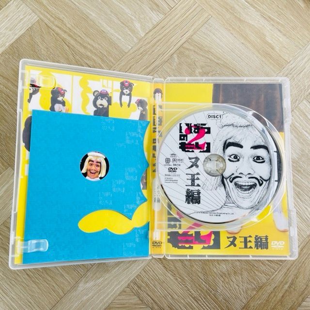 いばらのもり もん太編 ヌ王編 セット いばらのもり DVD 2本セット :