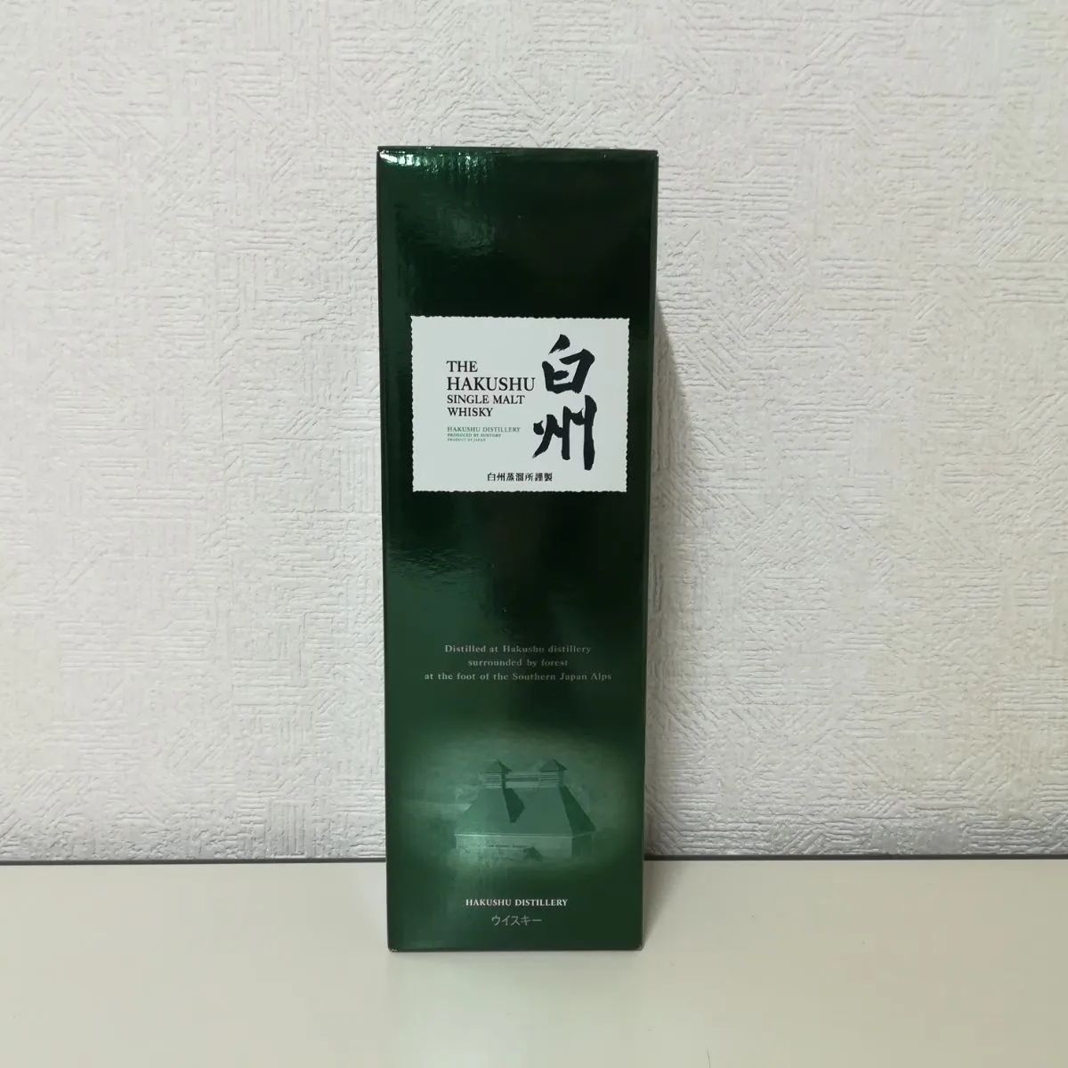 空瓶】サントリー白州 1973年 シングルモルトジャパニーズウイスキー