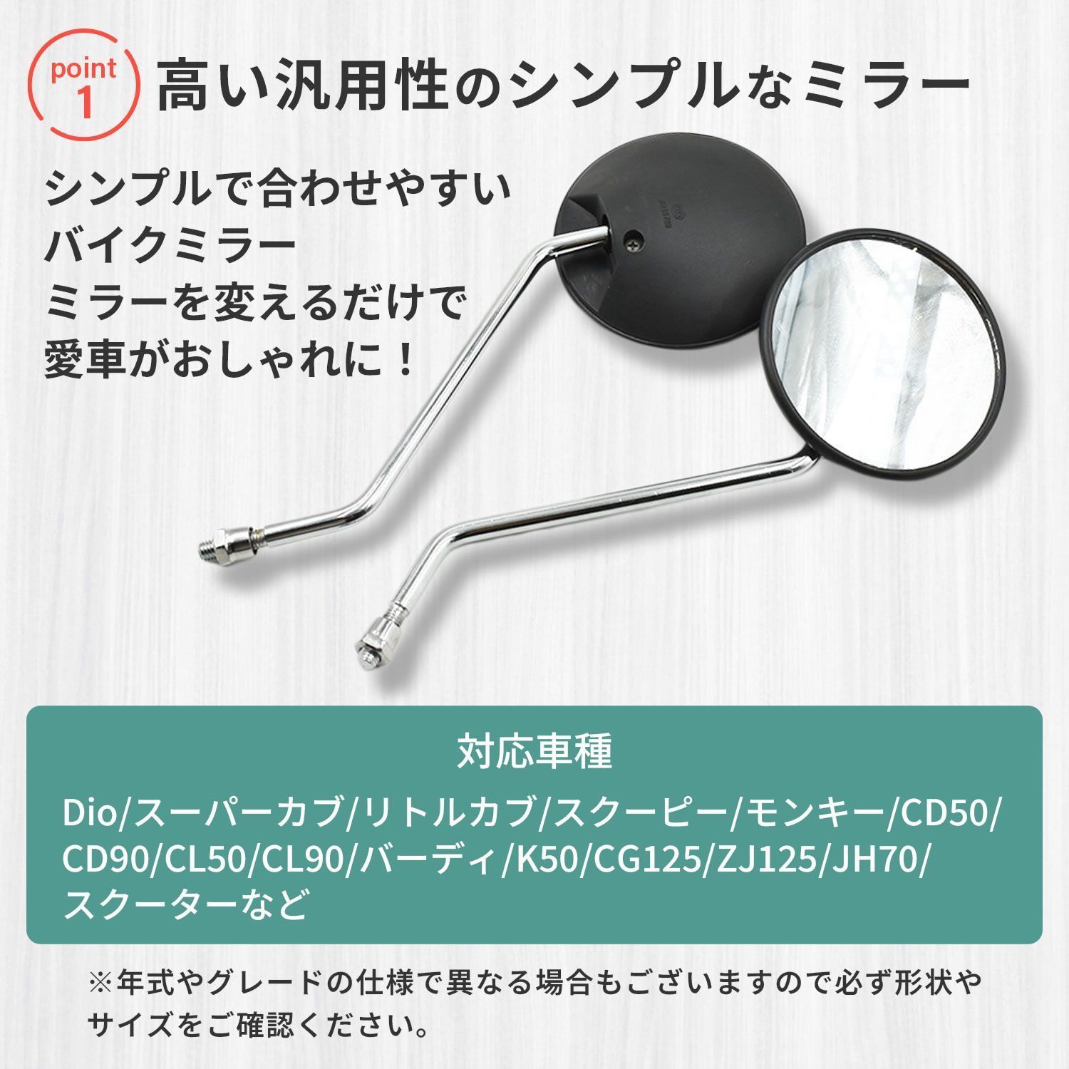 SIMOTA カーボンミラーブルーレンズ 汎用オーバル、ステーは傷