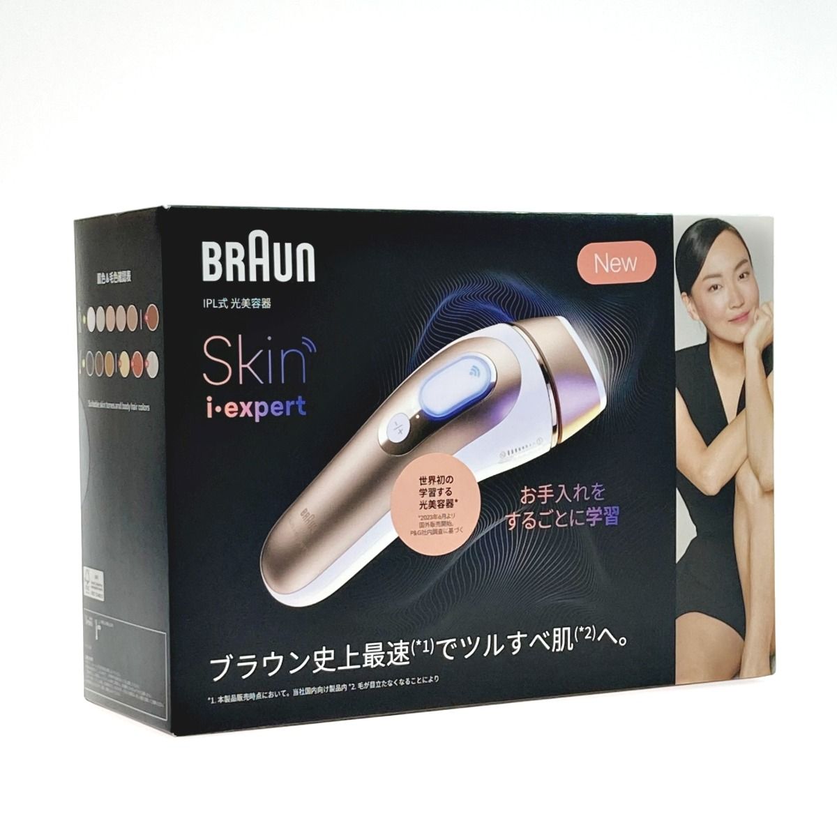BRAUN ブラウン 光美容器 スキンアイ・エキスパート PL7243