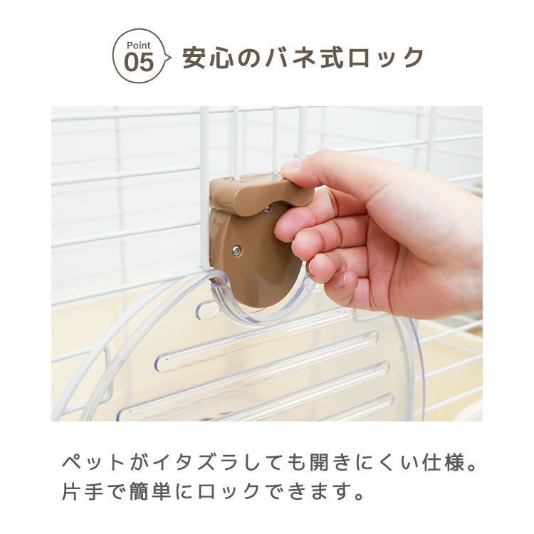 ケージ