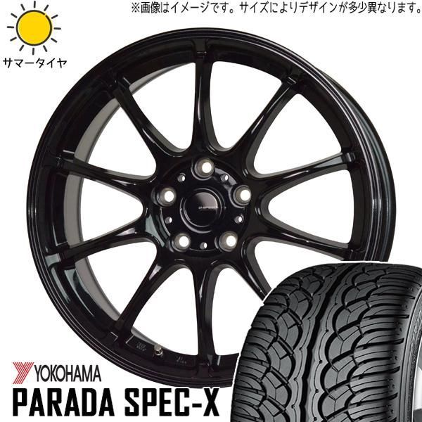 送料込み 18インチ アルミ2本 5穴 114.3 かわいらしい YOKOHAMA ADVAN