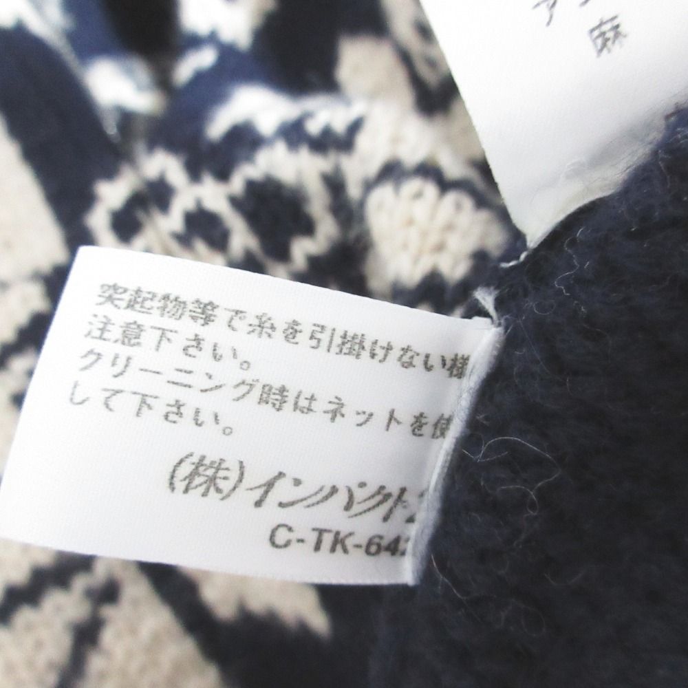 アンゴラブレンド