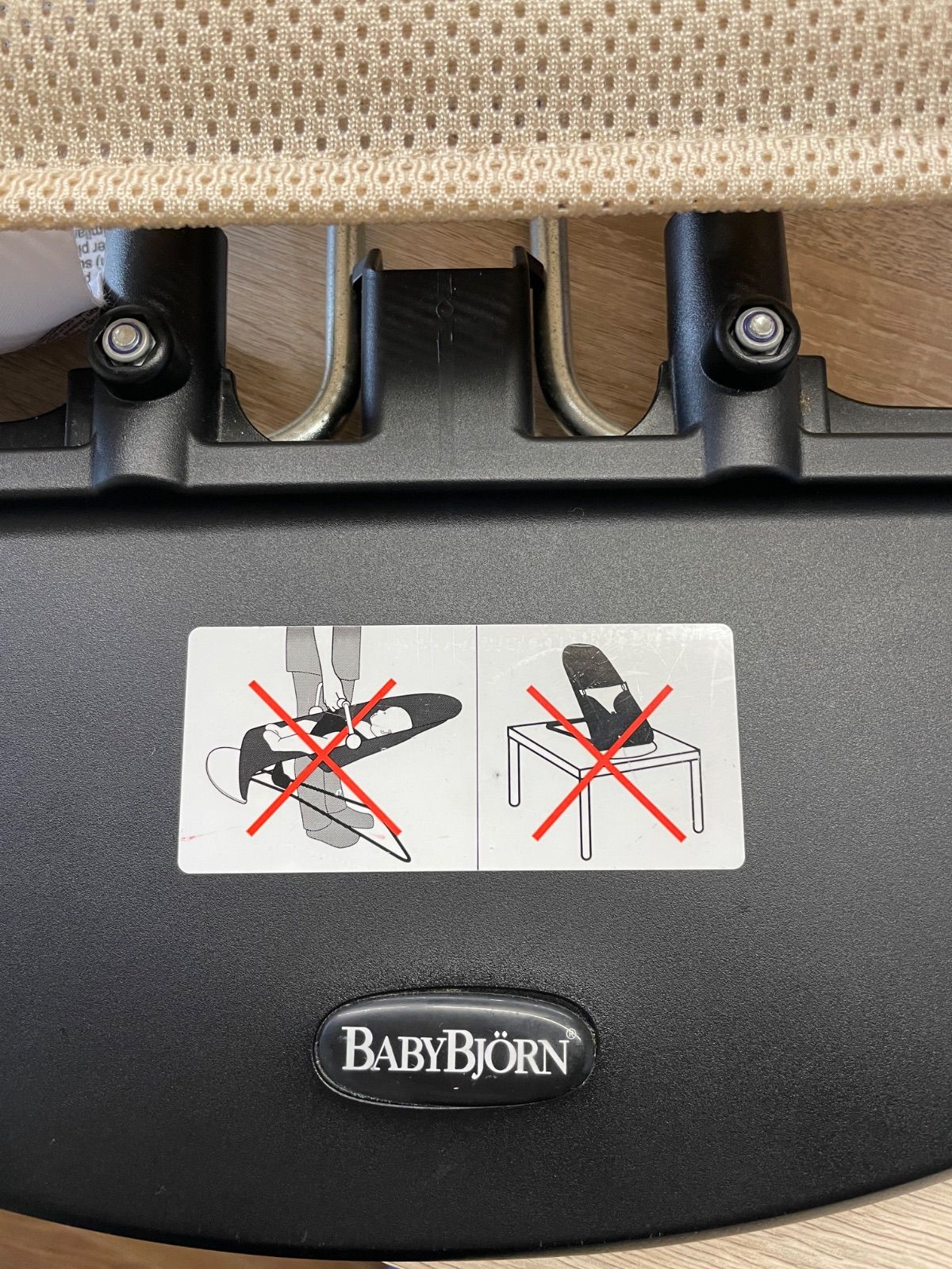 BabyBjörn バウンサー