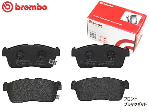 ブレンボ ブレーキパッド ブーン M312S X4 '06/03～'10/02 フロント ブラックパッド　※オプションサイズアップブレーキ車 (246mm DISC) brembo P79012 送料無料