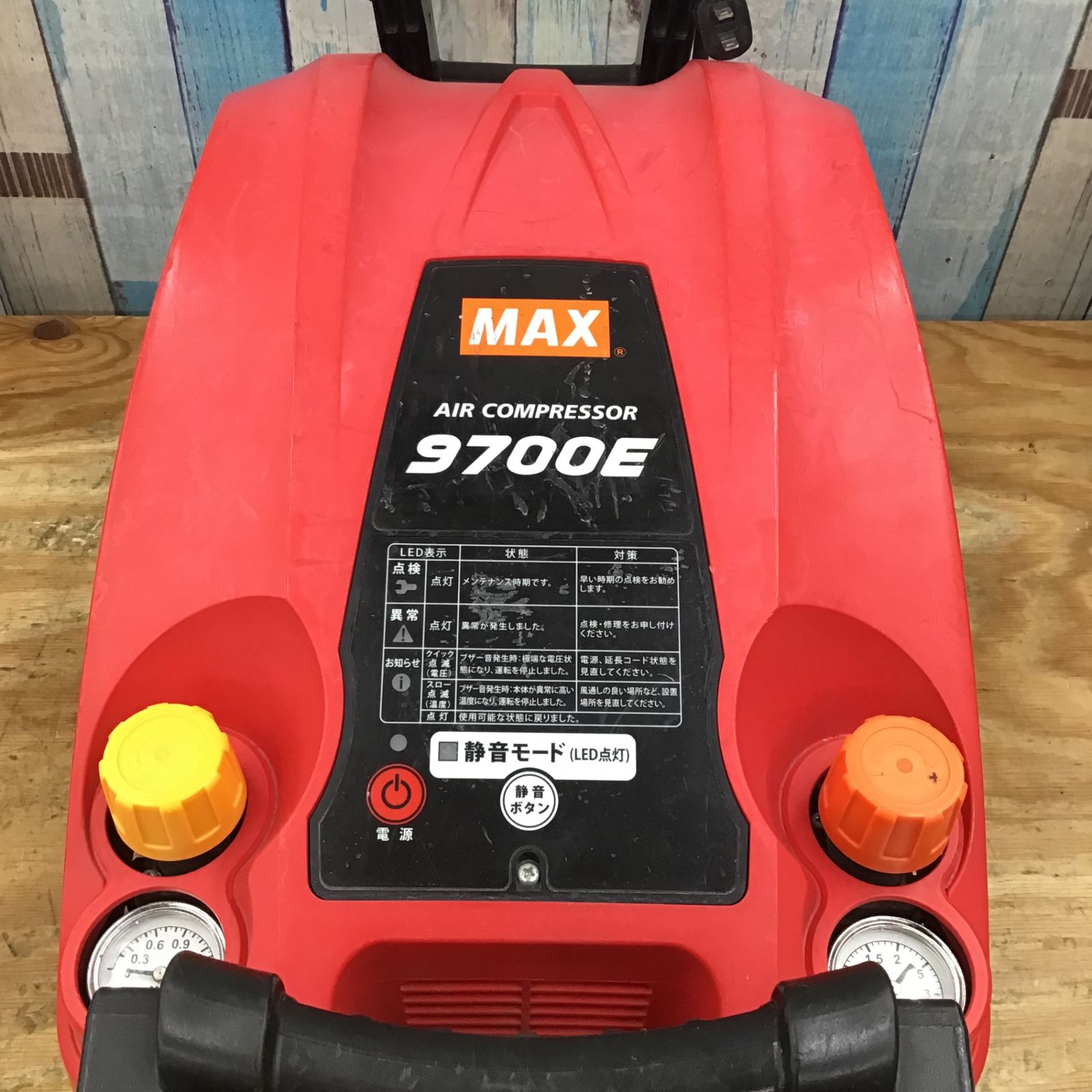 ☆マックス(MAX) 常圧高圧10Lエアコンプレッサー AK-HL9700E【柏店 
