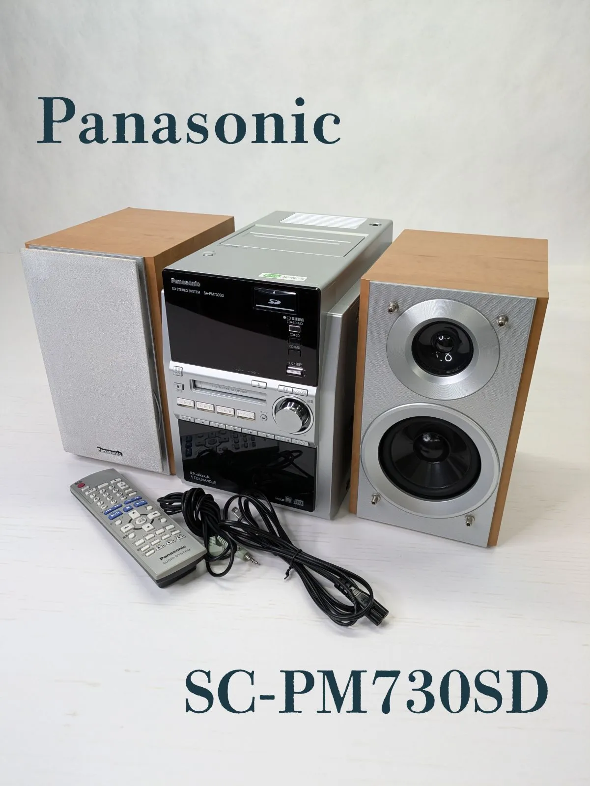 動作良好】Panasonic・パナソニック・SC-PM730SD・ミニコンポ・CD ・MD・SD|mercariメルカリ官方指定廠商|Bibian比比昂代買代購