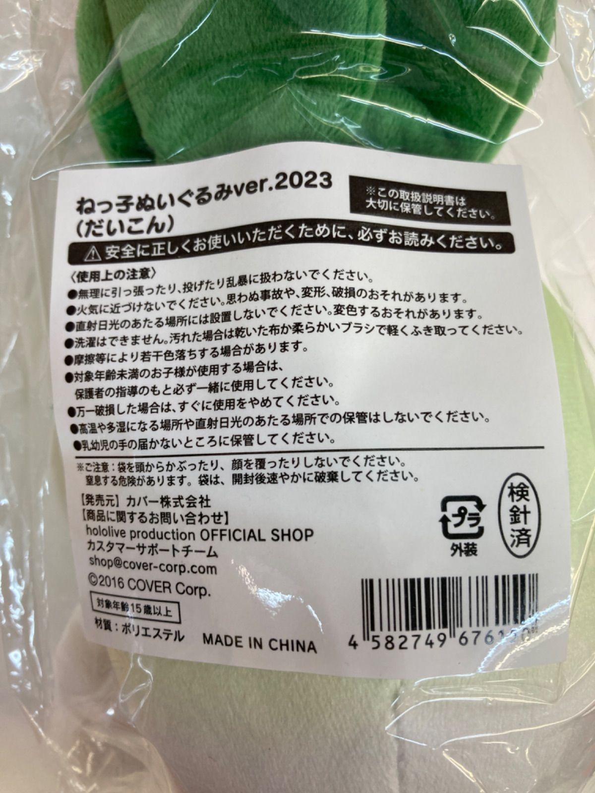 広店 直筆サイン特典付き
