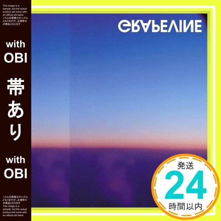帯あり FLY CD GRAPEVINE? 田中和将? 長田進 GRAPEVINE_07