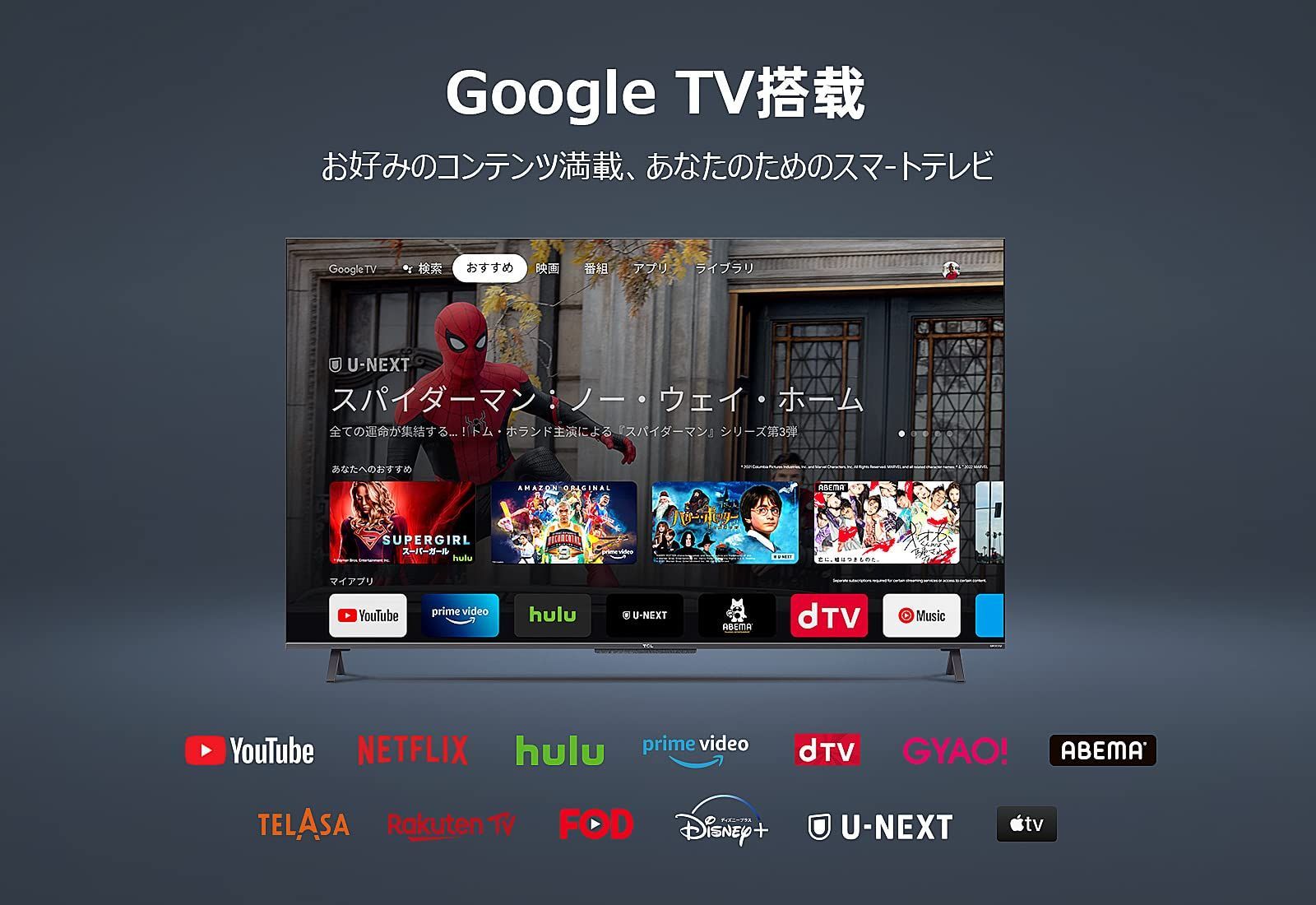 特価セール】4K 広色域 Google TV 55V型 120Hz DLG ゲームモード 液晶 ...