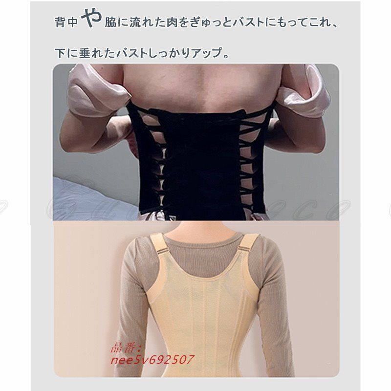 ウエストシェイパー