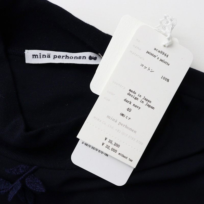 美品 2024AW ミナペルホネン mina perhonen painter's palette レース