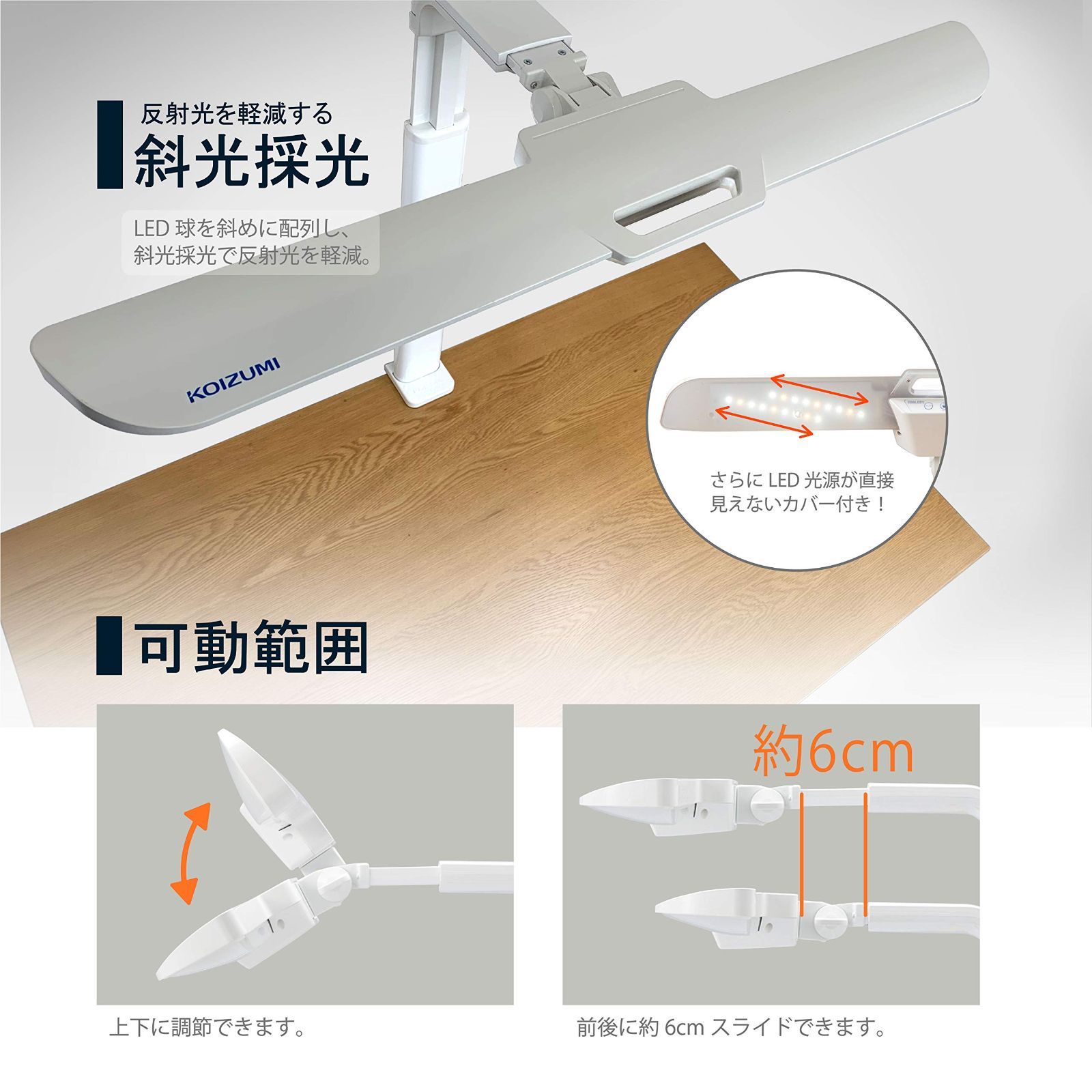 LEDモードコントロールストレートライト