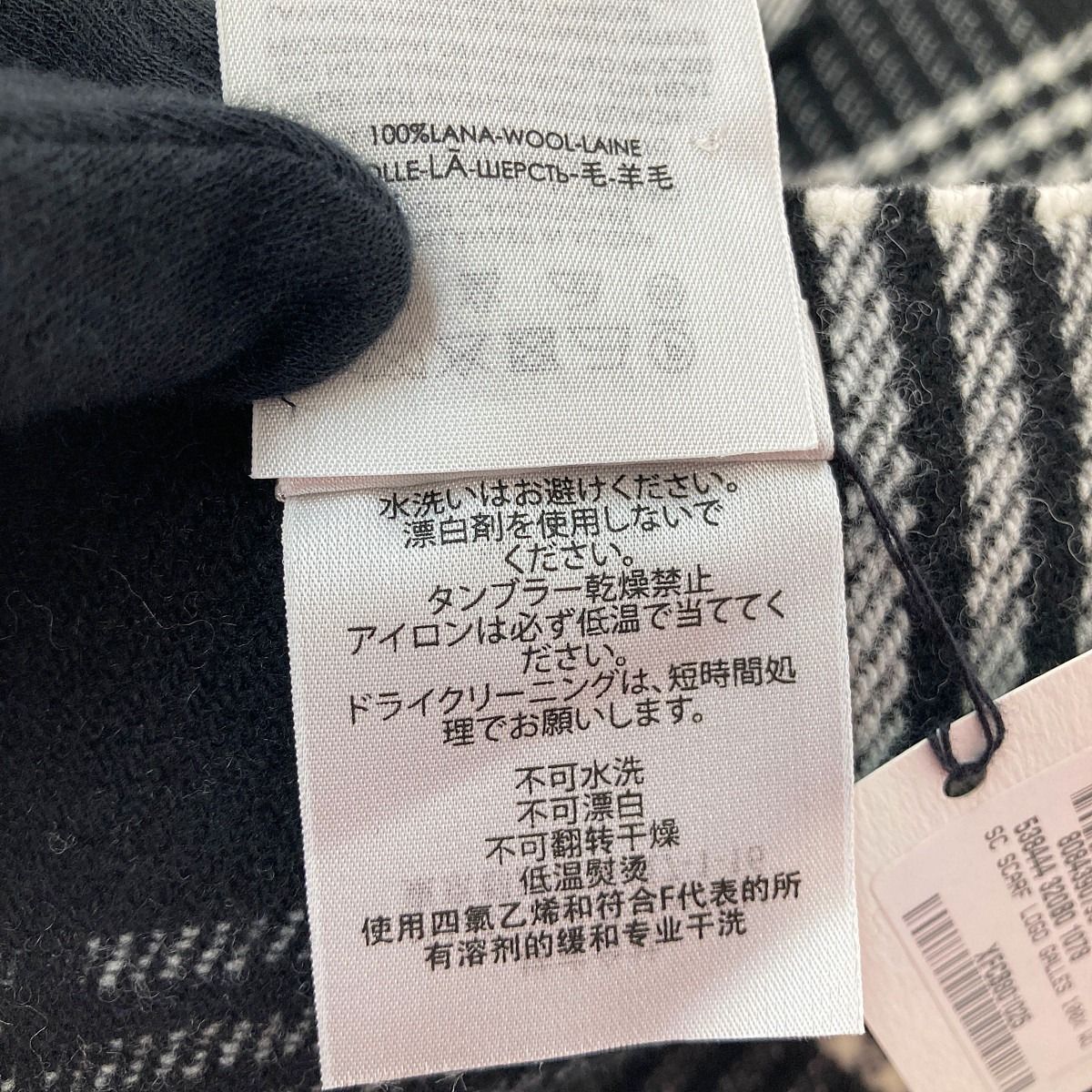 □□BALENCIAGA バレンシアガ タータンチェック ロゴ ストール グレー