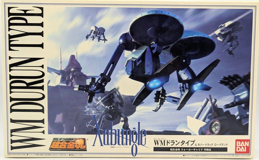 バンダイ ザブングル WMドランタイプ&ホバートラック ロードランド バンダイ WMドランタイプ&ホバートラック ロードランド