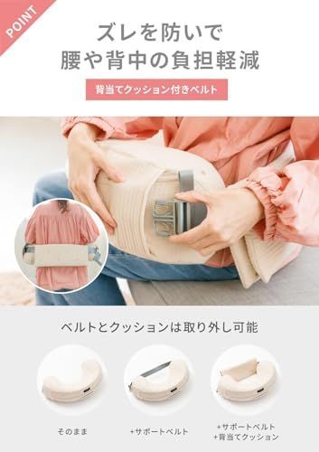 へたらない 助産師監修