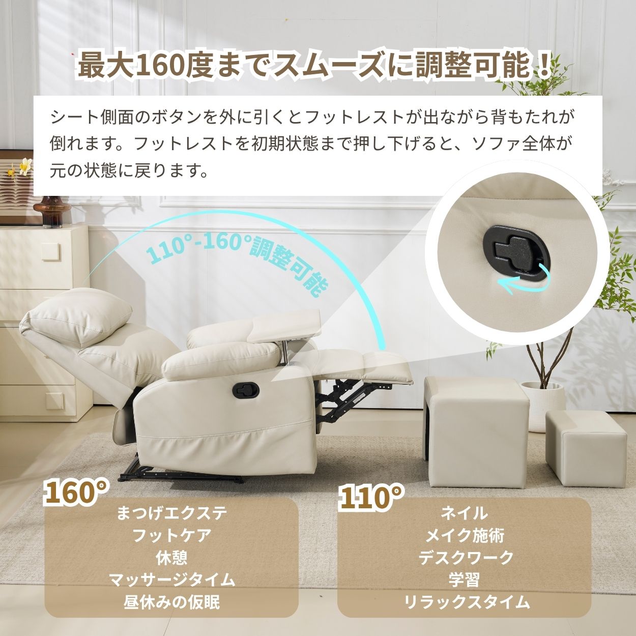 全新品 【セット品】リクライニングソファー 二つのオットマン