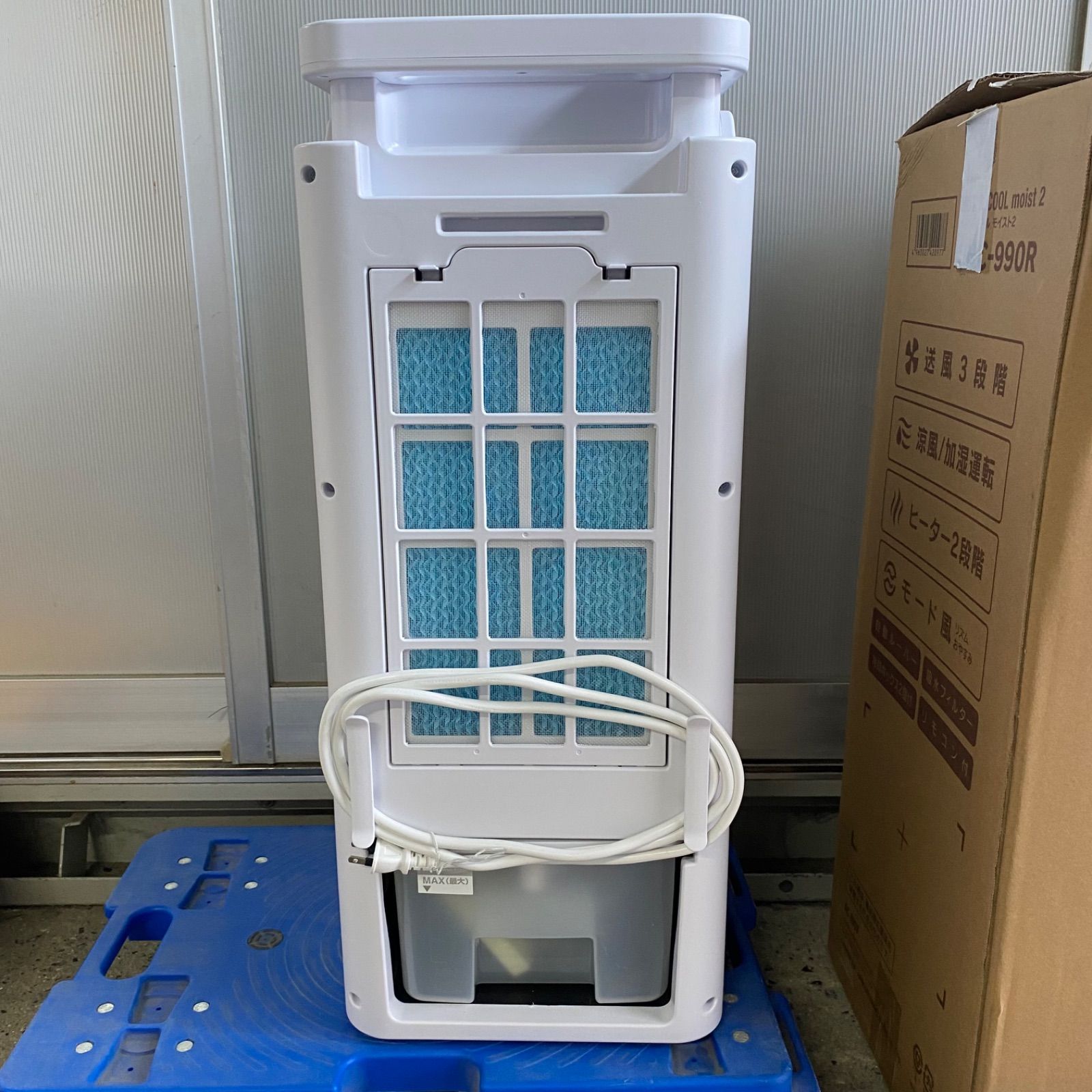 APIX INTL HOT&COOL moist 2 ホット＆クール モイスト2 AHC-990R 展示