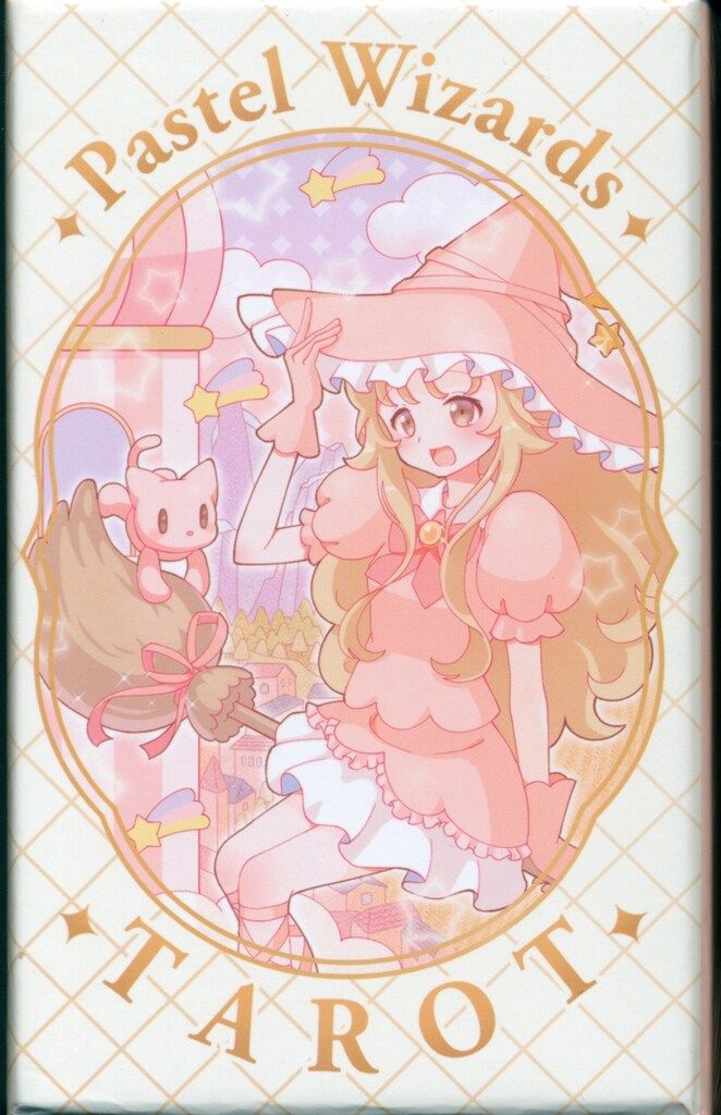 パステル ウィザード タロット ウィザード タロット Wizards