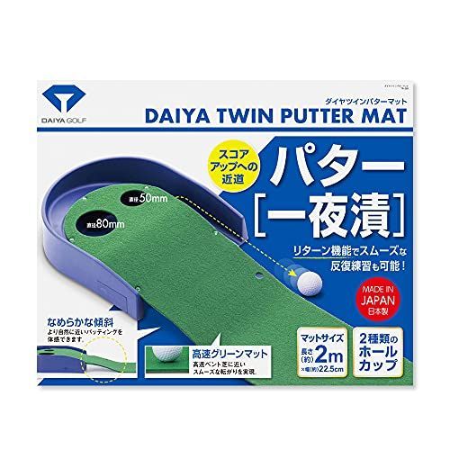 極美品‼️ ダイヤ Play Puttist TR-520パターマット1-2 - メルカリ