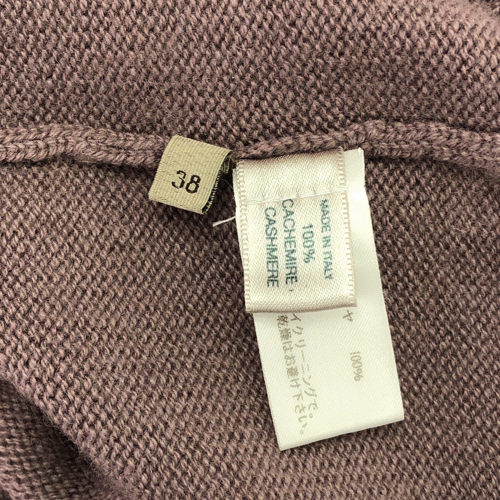 ボッテガヴェネタ BOTTEGA VENETA カーディガン カーディガン カシミヤ パープル レディース 中古 BOTTEGA VENETA - ボッテガヴェネタ BOTTEGA VENETA