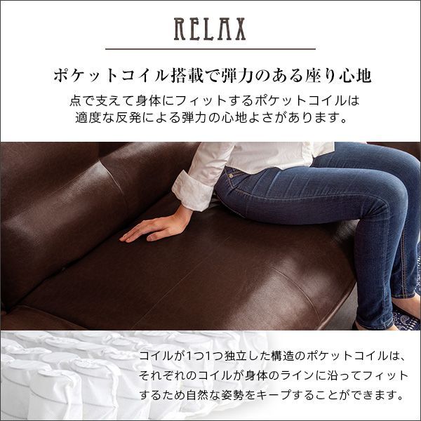 リクライニング ソファ